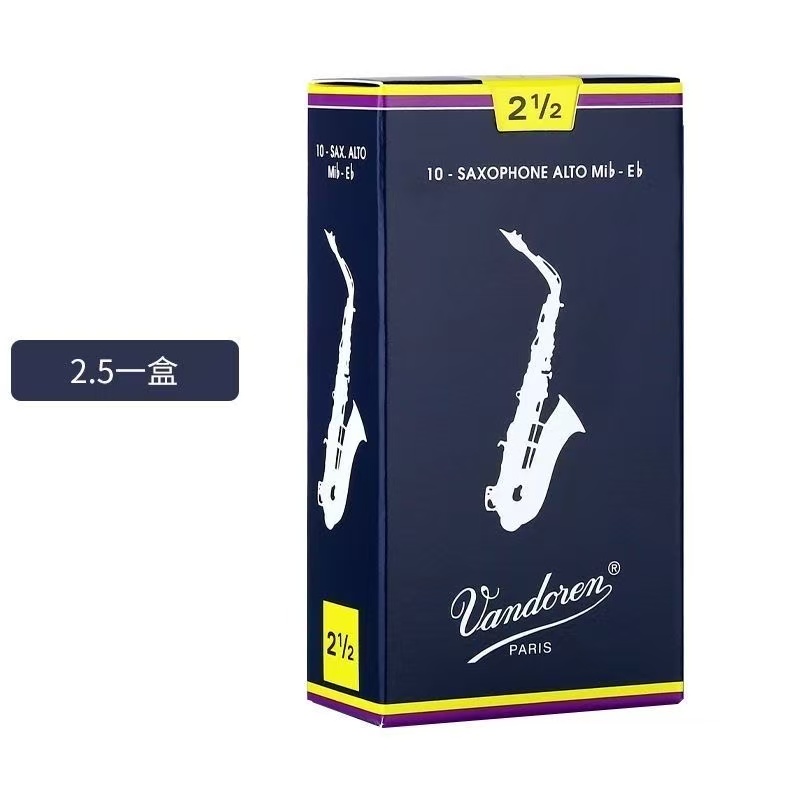 プロ仕様ブルーボックスリード アルト・テナー・ソプラノサック - Musical Instrument Jazz のレビューと価格