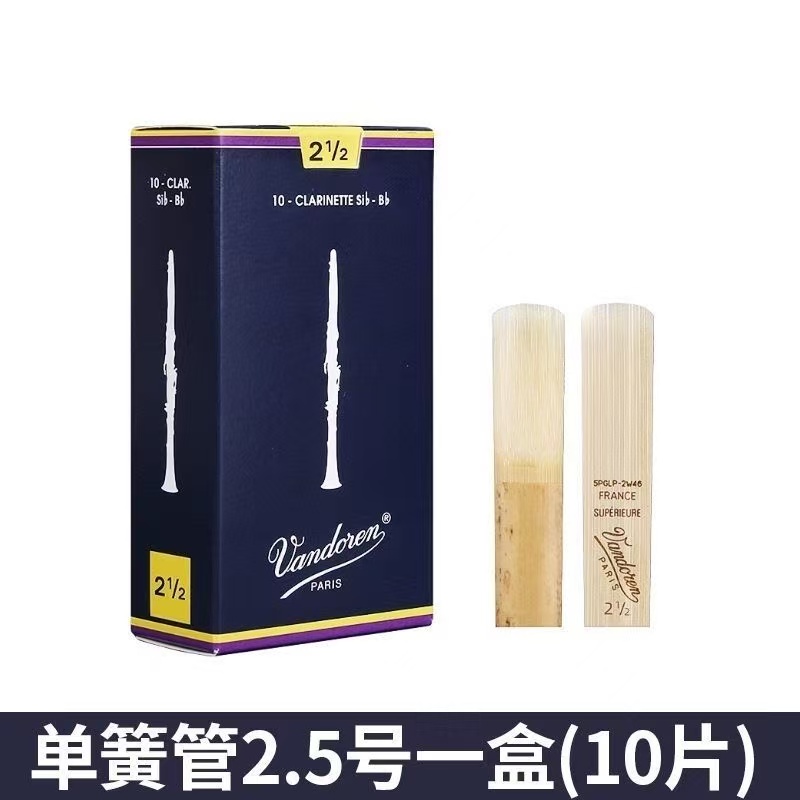 プロ仕様ブルーボックスリード アルト・テナー・ソプラノサック - Musical Instrument Jazz のレビューと価格