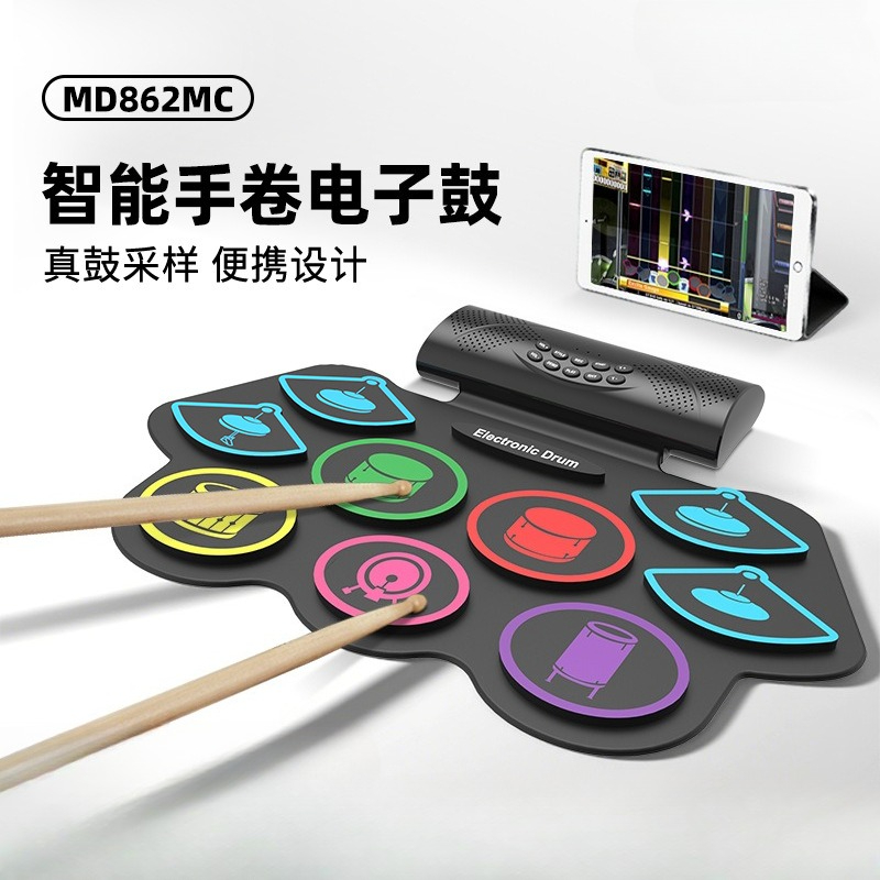 MD862MC ハンドロール電子ドラム 子供用入門用ポータブ - Musical Instrument Percussion のレビューと価格