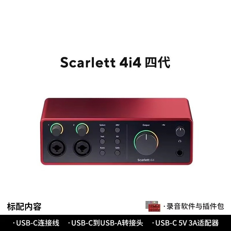 Forster Scarlet 2i2クアッド世代サウンドカ - Musical Instrument Accessories のレビューと価格